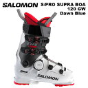 SALOMON サロモン スキーブーツ S/PRO SUPRA BOA 120 GW Dawn Blue 24-25 モデル