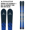 DYNASTAR ディナスター スキー板 SPEED 763 KONECT + NX 12 KONECT GW B80 BLACK BLUE ビンディングセット...
