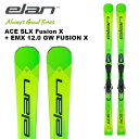 ELAN エラン スキー板 ACE SLX Fusion X + EMX 12.0 GW FUSION X ビンディングセット 25-26 モデル