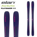 ELAN エラン スキー板 PLAYMAKER 111 板単品 24-25 モデル