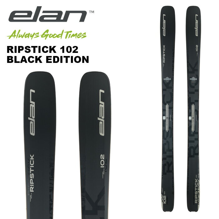 楽天市場】elan ripstickの通販 楽天市場】elan ripstickの通販