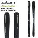 ELAN エラン スキー板 RIPSTICK 96 BLACK EDITION 板単品 25-26 モデル