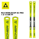 FISCHER フィッシャー スキー板 RC4 WORLDCUP SC PRO + RC4 Z13 GW FREEFLEX ビンディングセット 24-25 モデ...