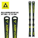 FISCHER フィッシャー スキー板 RC4 WORLDCUP SC M-TRACK BK + RC4 Z12 GW Powerrail ビンディングセット 24-25 モデル