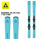 FISCHER フィッシャー スキー板 RANGER JR (70-120) + FS 4 GW ビンディングセット 24-25 モデル ジュニア キッズ 子供用