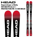 HEAD ヘッド スキー板 SUPERSHAPE E-RALLY + PROTECTOR PR 13 GW ビンディングセット 24-25 モデル