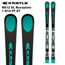 KASTLE ケスレ スキー板 RX12 SL Raceplate + K14 FF ST ビンディングセット 25-26 モデル