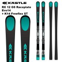 KASTLE ケスレ スキー板 RX 12 GS Raceplate + K14 FF ST ビンディングセット 25-26 モデル