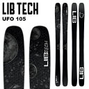 LIBTECH リブテック スキー板 UFO 105 板単品 24-25 モデル