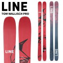 LINE ライン スキー板 TOM WALLISCH PRO 板単品 24-25 モデル