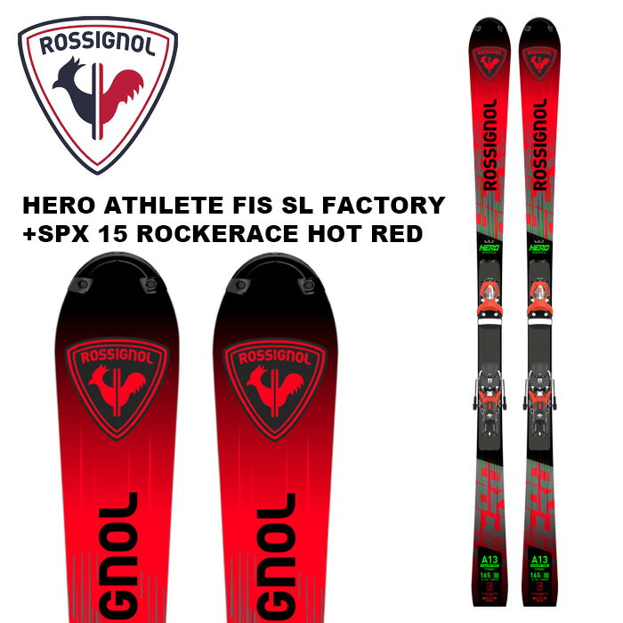 楽天市場】rossignol hero slの通販 楽天市場】rossignol hero slの通販
