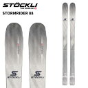 STOCKLI ストックリー スキー板 STORMRIDER 88 板単品 24-25 モデル