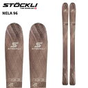 STOCKLI ストックリー スキー板 NELA 96 板単品 25-26 モデル