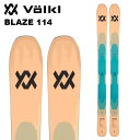Volkl フォルクル スキー板 BLAZE 114 板単品 24-25 モデル
