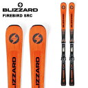 BLIZZARD ブリザード スキー板 FIREBIRD SRC + XCELL 14 DEMO ビンディングセット 25-26 モデル