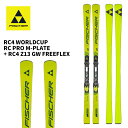 FISCHER フィッシャー スキー板 RC4 WORLDCUP RC PRO M-PLATE + RC4 Z13 GW FREEFLEX ビンディングセット ...