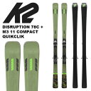 K2 ケーツー スキー板 DISRUPTION 78C + M3 11 COMPACT QUIKCLIK ビンディングセット 24-25 モデル