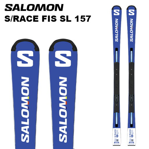 SALOMON サロモン スキー板 S/RACE FIS SL 157 板単品 24-25 モデル 【ビンディング同時購入のみ販売】 SALOMON サロモン スキー板 S/RACE FIS SL 157 板単品 24-25 モデル 【ビンディング同時購入のみ販売】