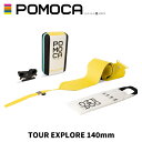 POMOCA ポモカ スキー アクセサリー TOUR EXPLORE 140mm 24-25 モデル