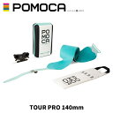 POMOCA ポモカ スキー アクセサリー TOUR PRO 140mm 24-25 モデル