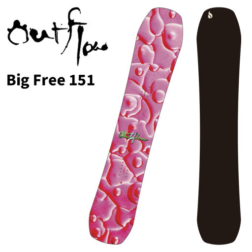 OUTFLOW アウトフロー スノーボード 板 Big Free 151 24-25 モデル OUTFLOW アウトフロー スノーボード 板 Big Free 151 24-25 モデル