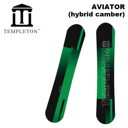 TEMPLETON テンプルトン スノーボード 板 AVIATOR (hybrid camber) 24-25モデル アビエイター キャンバー TEMPLETON テンプルトン スノーボード 板 AVIATOR (hybrid camber) 24-25モデル アビエイター キャンバー