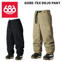 686 シックスエイトシックス ウェア GORE-TEX DOJO PANT 24-25(2025)モデル パンツ