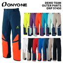 ONYONE ONP97450 DEMO TEAM OUTER PANTS 24-25(2025)モデル オンヨネ スキーウェア パンツ