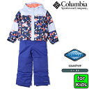 子供用 Columbia【24/25・マイティーモーグルIIセット:464】SA3720 コロンビア ジュニア キッズ スキー スノーボード ウェア 上下セット