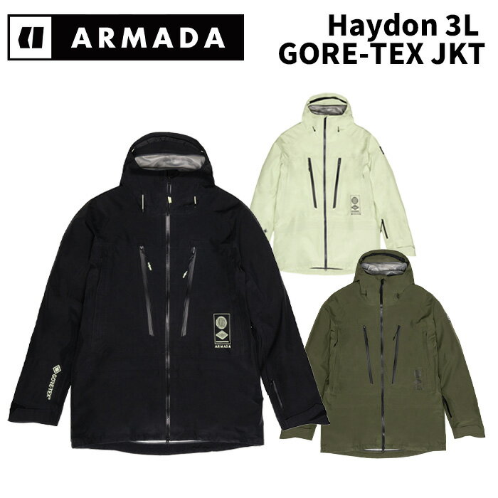 楽天市場】armada gore texの通販