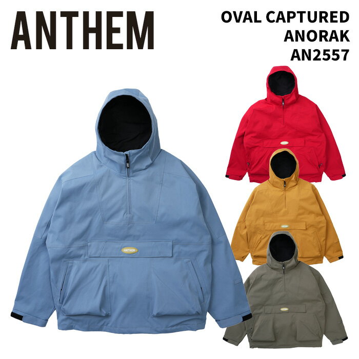 ANTHEM【AN2557・OVAL CAPTURED ANORAK】アンセム オーバルキャプチャード アノラック スノーボードウ..