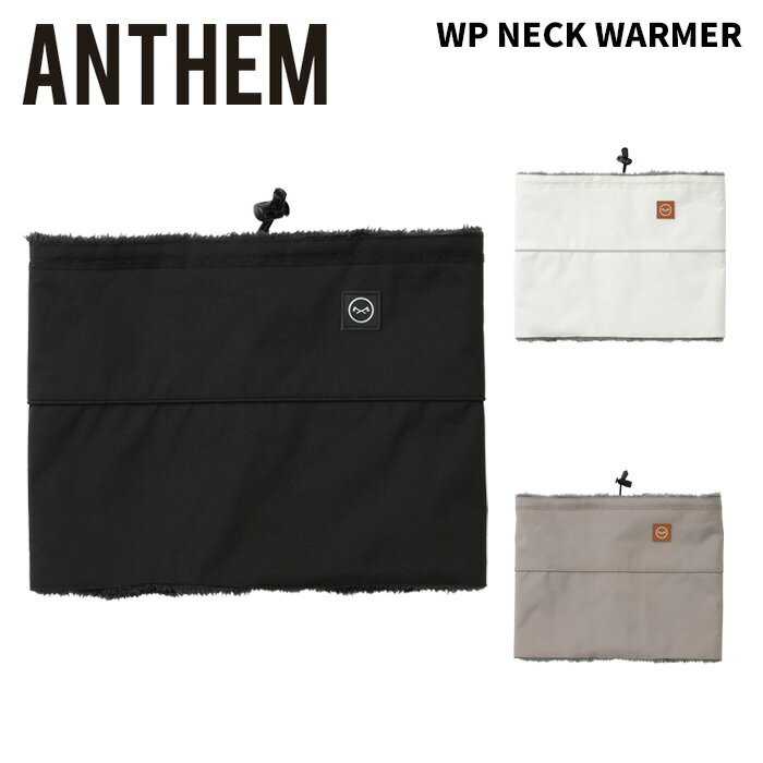 ANTHEM アンセム WP NECK WARMER ネックウォーマー 25-26モデル