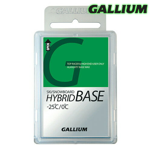 Gallium【HYBRID BASE 100(100g)】ガリウム SW2040 フッ素含有 競技用ベースワックス