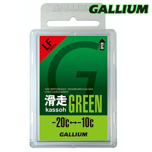 Galliumڳ(kassoh) GREEN(50g)ۥꥦ SW2123 եͭѥեå å ꡼