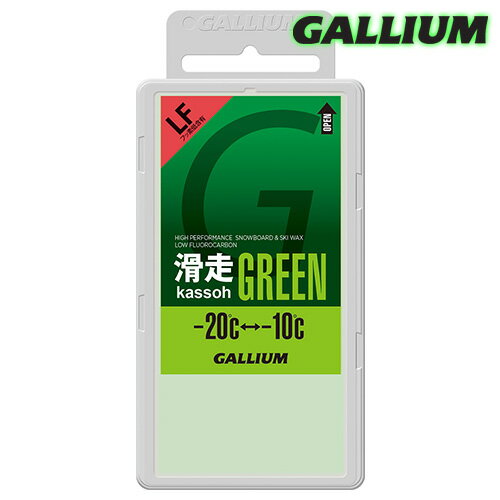 GalliumPRO (kassoh) GREEN 200(200g)ۥꥦ SW2167 եͭѥեå ...