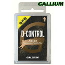 Gallium【黄砂用 D-CONTROL(100g)】ガリウム SW2173 生塗り可 黄砂、人工雪、ザラメ雪対応