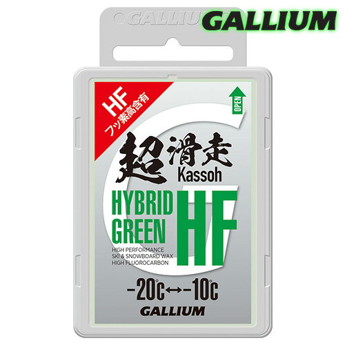 GalliumHYBRID HF GREEN50gˡۥꥦ SW2197 եǹͭѥեå å ꡼