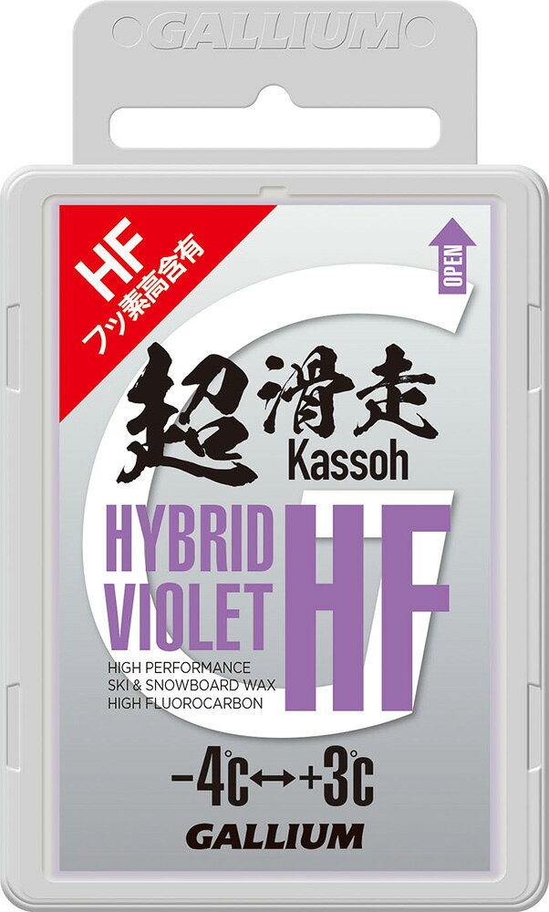 Gallium【PRO HYBRID HF VIOLET 100（100g）】ガリウム SW2203 フッ素高含有パラフ...