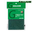 Gallium【ファイバーテックス(粗・2枚入り)】ガリウム TU0127 粗仕上げ用
