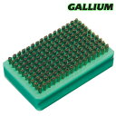Gallium【ブロンズブラシ】ガリウム TU0162 滑走面のクリーニング&下地作り