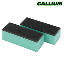 Gallium【リキッド用スポンジ(2個)】ガリウム TU0217 液体ワックス、リキッドワックスを塗り延ばすスポンジ
