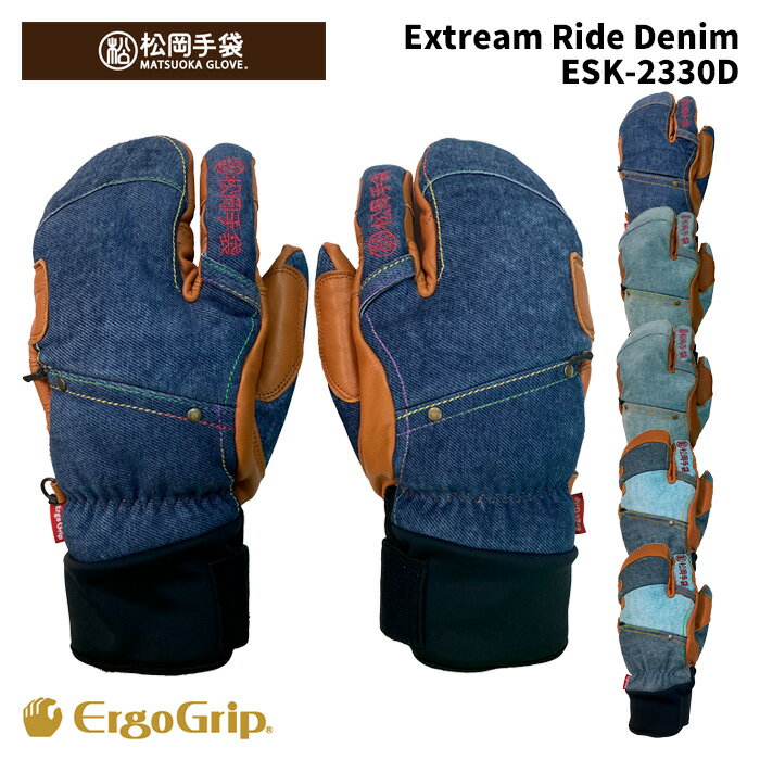 ��ESK-2330D�۾������� MATSUOKA GLOVE �������� Extream Ride Denim 25-26 ��ǥ�