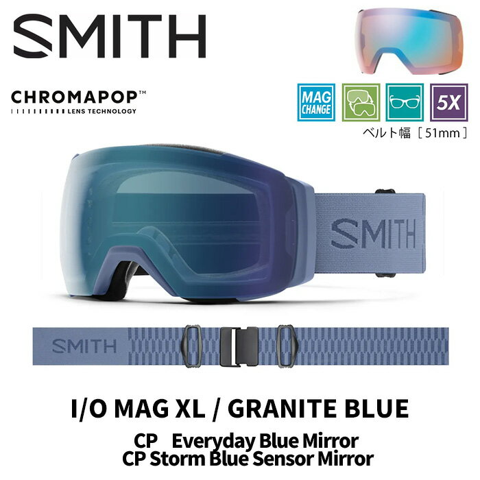 SMITH スミス ゴーグル I/O MAG XL / GRANITE BLUE / CP EVERYDAY BLUE MIRROR 25-26 モデル