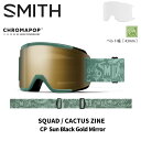 SMITH スミス ゴーグル SQUAD / CACTUS ZINE / CP SUN BLACK GOLD MIRROR 25-26 モデル