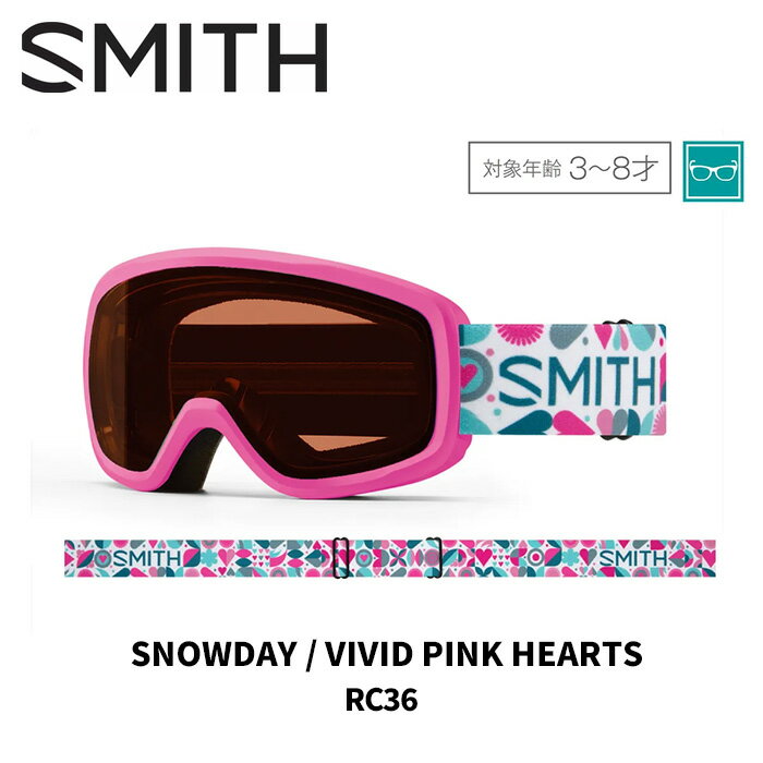 SNOWDAY VIVID PINK HEARTS RC36 GamblerをアップデートしたSnowday。Gamblerでは物足りなかったKidsたちのために全ての機能をアップグレード。ポリカーボ ネイト素材の球面カーボニックXアウターレンズとインナーレンズのFog Xトリートメントがクリアな視界を実現。フェイスフォームは2レイヤーになり、ストラップも滑り止めシリコンが加わった。眼鏡対応。 【FEATURES】 + 金型成型ポリカーボネイト素材の球面カーボニックXレンズ採用 + レンズの見え方のゆがみを矯正する、偏心加工をアウターレンズに採用 + 曇りの原因となる水分をインナーレンズ内部に閉じ込めるFog-Xトリートメント加工 + 肌触りがいい2層のドライウィックス・フェース・フォーム採用 ※ご注意※ ・製造過程で細かいキズがつくことがあります。ご了承ください。 ・実店舗と在庫を共有しているため、タイミングによって完売となる場合がございます。 ・モニターの発色によって色が異なって見える場合がございます。 【返品交換不可商品】