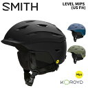 SMITH スミス ヘルメット LEVEL MIPS (US Fit) 25-26モデル
