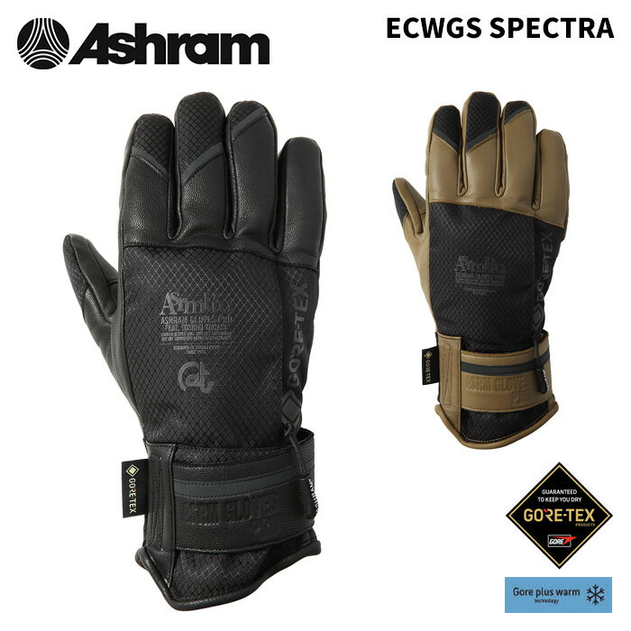 Rakuten - ASHRAM アシュラム グローブ ECWGS SPECTRA 25-26モデル