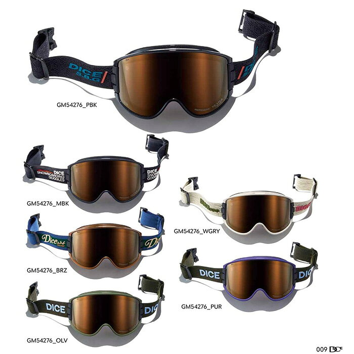 DICE ダイス ゴーグル GOODMAN MBK GM54276 (C-UL LPU/BRZ) 調光×ULTRAライトパープル/ブロンズミラー 25-26モデル グッドマン