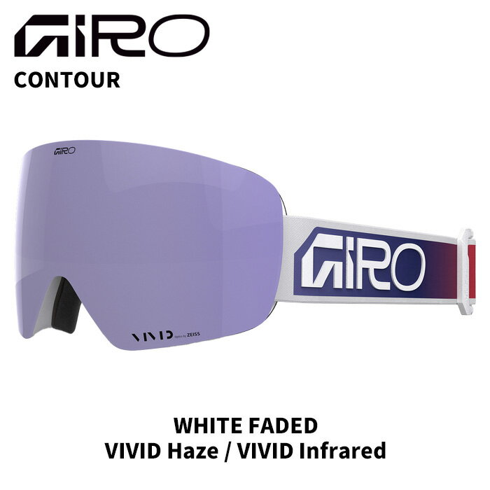 GIRO ジロ ゴーグル CONTOUR FRAME COLOR：WHITE FADED LENS COLOR：VIVID Haze スリークで型破りな形状のトーリックレンズと、最先端のEXV+テクノロジーにより、肉眼で見る視界と同等レベルの広い視界を実現。クイックチェンジレンズシステム搭載で、瞬時にレンズ交換が可能 VIVID Infraredレンズ(曇天用)1枚付き Quick Change クイックチェンジレンズシステムはCONTOUR3カ所、AXISとELLAは2カ所のセルフロケーティングマグネットと4つのピンがレンズをしっかりと固定します。 【FRAME】 EXV+フレームレスデザイン 【LENS】 ZEISS VIVIDトーリックダブルレンズ 【FEATURES】 ● EXV+テクノロジー ● EVAKベントテクノロジー ● クイックチェンジマグネティックレンズ交換システム ● マイクロフリース使用トリプルレイヤーフェイスフォーム ● 曇り止め加工● 眼鏡対応フレーム(眼鏡のサイズによります) ● ZEISS VIVIDレンズ晴天用1枚・曇天用1枚付き ※ご注意※ ・製造過程で細かいキズがつくことがあります。ご了承ください。 ・実店舗と在庫を共有しいるため、タイミングによって完売となる場合がございます。 ・モニターの発色によって色が異なって見える場合がございます。 【返品交換不可商品】