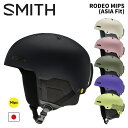SMITH スミス ヘルメット RODEO MIPS (ASIA Fit) 25-26モデル